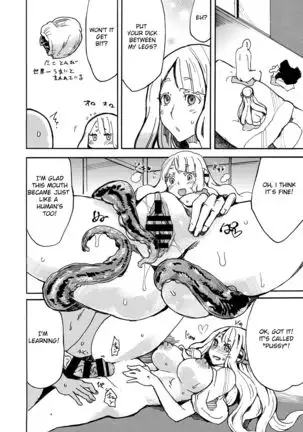 Tako mo Onkaesu - The Octopus of Gratitude