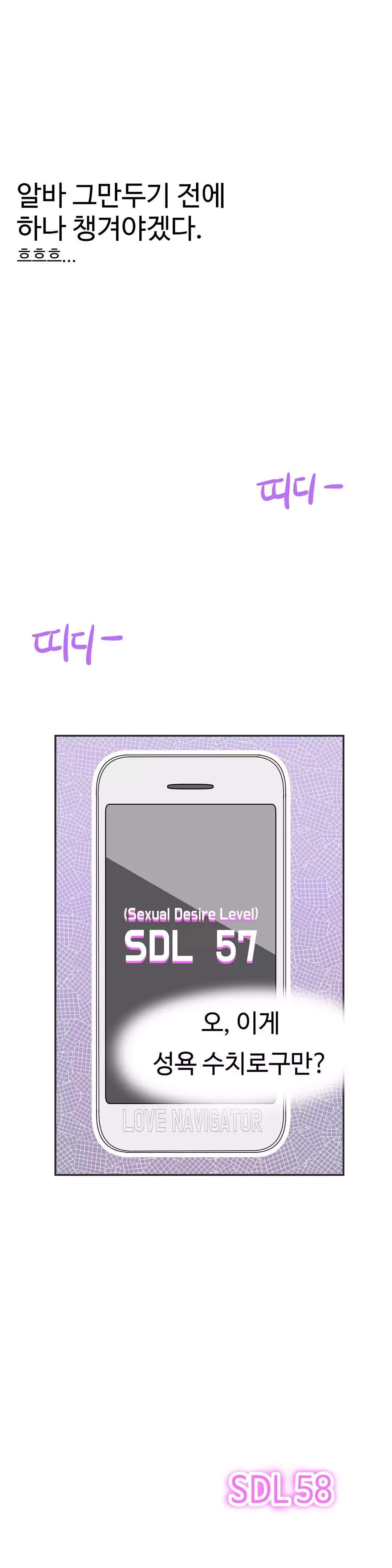 Love Navigator Ch.1-18