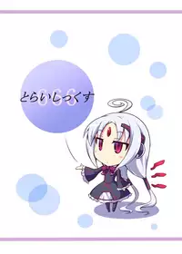 BB to UNI no KENZEN na illusthon