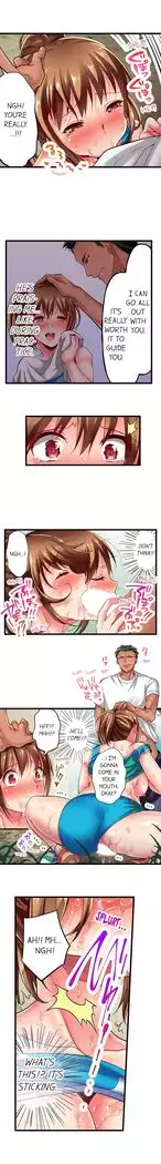 Only i Know Her Cumming Face Ch. 1 - 8