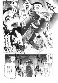 [Kirie Masanobu] Leviathan