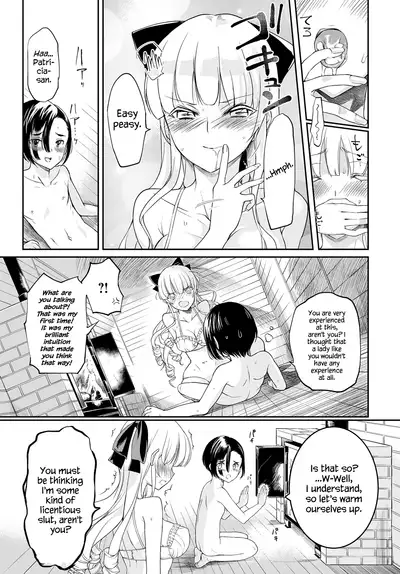 [Coin RAND] Seitokaichou no Himitsu (Chapters 1-7)