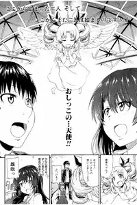 [Takashiro Go-ya] Piss is Love