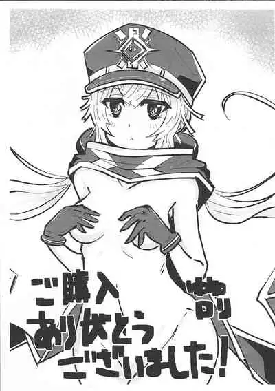 Sento echichi settai