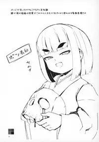 (COMITIA127) [Manpuchi (Nekodel)] Uro -Makuai- Kanwa