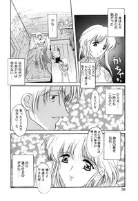 [Amayumi] PROGRAM RING [Decensored]