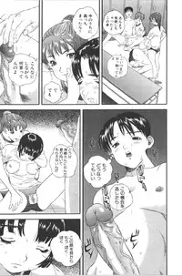 [Anthology] Retu-Daku 1 - Bloomer