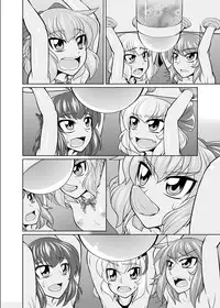 Baquartet Joukyou Fumei