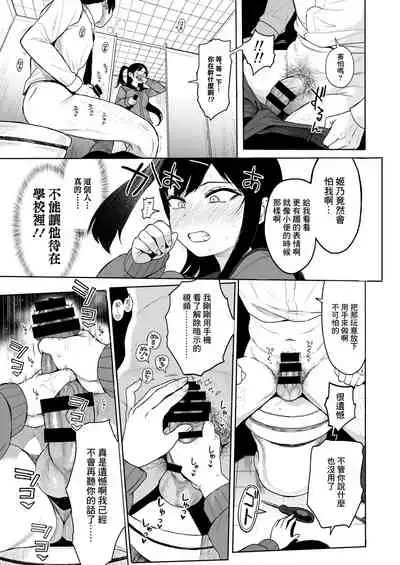 [micro page (Kuromotokun)] JC Saimin de Seikyouiku 3 [Chinese] [最愛福瑞漢化組] [Digital]