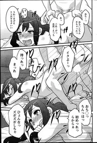 Action Pizazz DX 2014-11