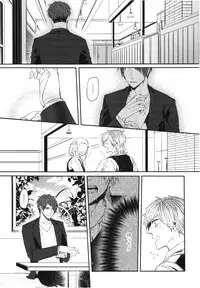 [Aomiya Kara] Oko-sama Box