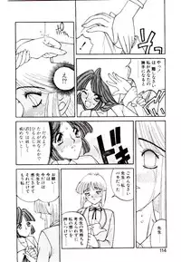 [Narazu Yoshitomo] DAKI