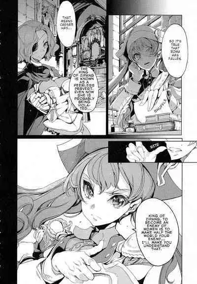 Eiyuu Senki - The World Conquest | Chapter 7