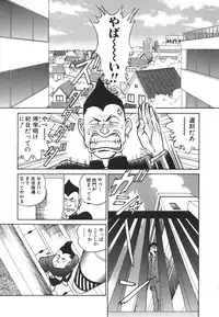 [Aro Hiroshi] Kagaku no Nyotaimori - Engineering of Raised Outlay