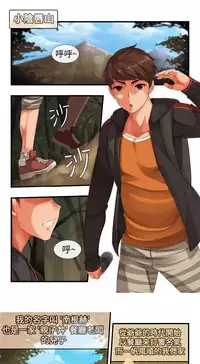 姐妹丼饭 Sister rice Chinese Rsiky