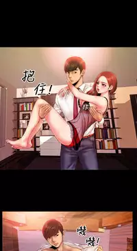 MY WIVES (淫蕩的妻子們) Ch.2 (Chinese)