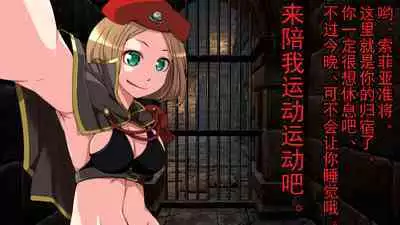 [Boku wa Maso Desu (M@:RIOsas, AIchi, M Shousetsu Doumei)] Tomoshibi ga Kieru Toki | 灯火消散时 [Chinese] [有条色狼汉化]