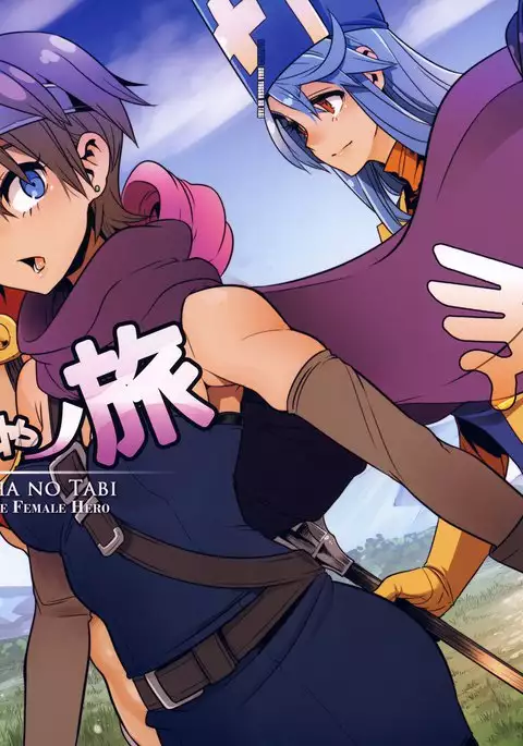 Onna Yuusha no Tabi