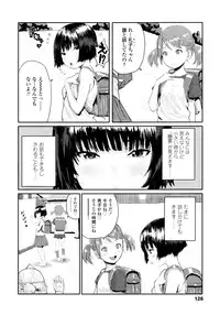 [Ponsuke] Namaiki Shojo