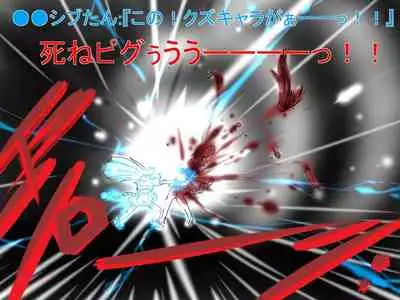 [God issue Pope-chan complete version]