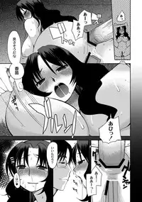 [Ichigo] Zetsubo no kubiwa Ch.1-3 (End)