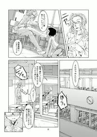 Bondages and Queens Days