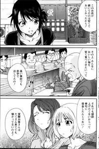 Monthly Vitaman 2013-02