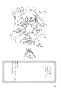 [Marchen Honpo (Various)] Popuri no Okusuriya-shan (Fushigi Mahou Fun Fun Pharmacy)