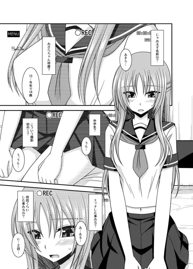 Roshutsu Shoujo Yuugi In Soushuuhen