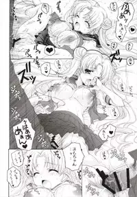 (C93) [Pyonpyororin (Akoko.)] Chiccha na NIJIiro Sairokushuu (Various)