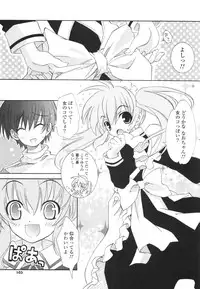 [Kumakou] CARAMEL BOX