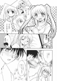 [Kurumi Morisaki] First