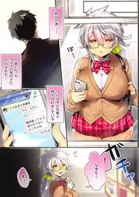 Seifuku Kakitakatta dake no Rape Bon.