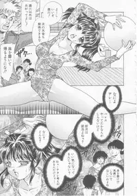 [Aimu Yuu] Seijo kyouen