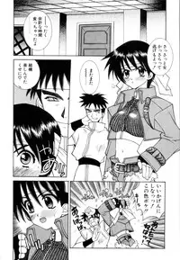 [Yuuki Mitsuru] WORLDS