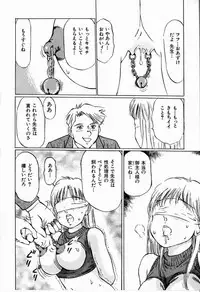 [Manno Rikyuu] Bichiku Onna Kyoushi