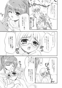 [Kurumi Morisaki] First