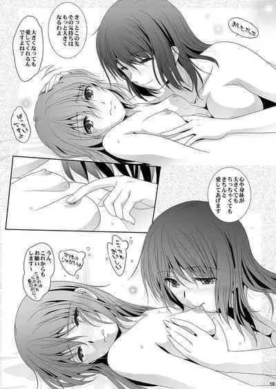 Toshi no Thirteen - Age Difference is 13 Years