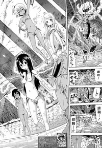 [Akatsuki Myuuto] Lingua Franca!! Ch. 1-3 [Chinese] [陽台漢化]