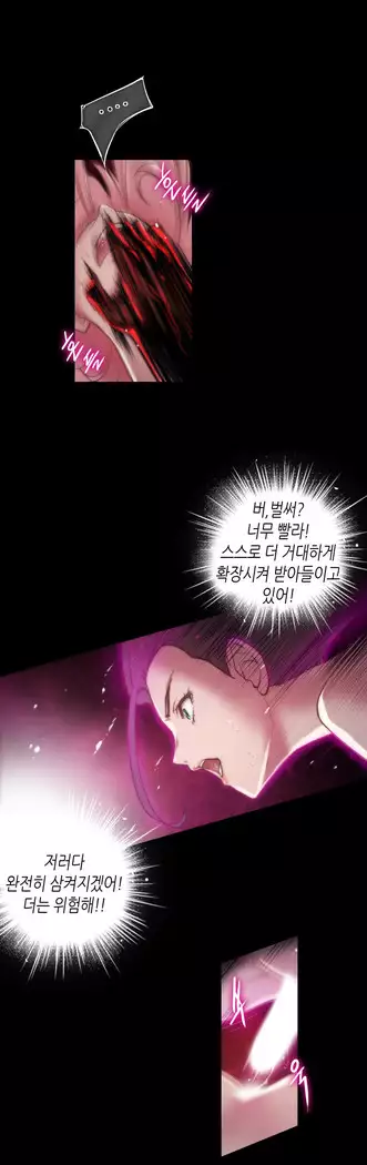 Erotic Sensuality & Perception 1-15