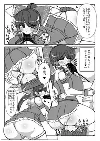 [JUSTICE-FLAME (Mare Halberd Eye)] Reimu【REIMU】 (Touhou Project) [Digital]