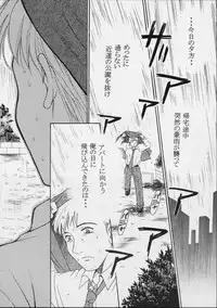 (C62) [GARDENING BULL DOG (Gotoh Akira)] Shoujo Robot ACT 0