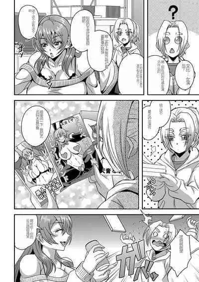 himemiya kan no mama halem Cap. 1-5