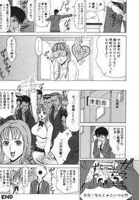 [Minagata Jinpachirou] MJ