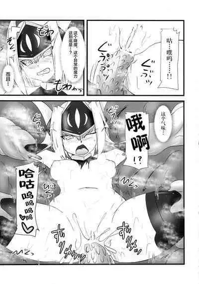 Raygis Valicess Elsain