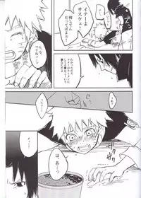 (C91) [Pot8os (McQueen Michino)] Ramen Daisuki Naruto-kun to Sasuke-kun (Naruto)