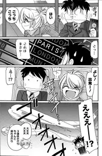 Action Pizazz 2015-02