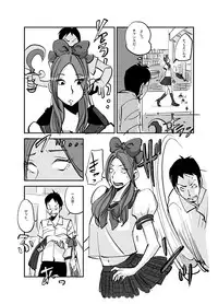 [nu-] Kawamono [Ongoing]