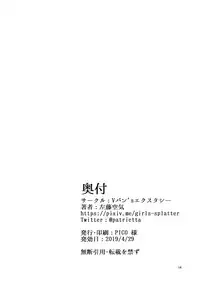 Netokano After Party