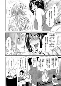 Action Pizazz 2016-12 [Digital]